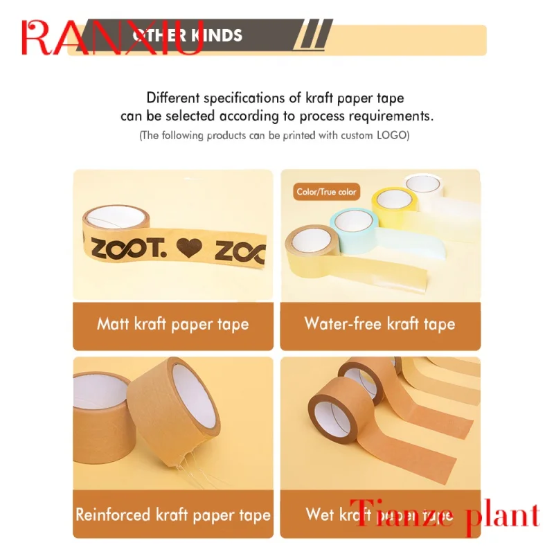 Новинка 2023 Экологически чистая биоразлагаемая самоклеящаяся лента из