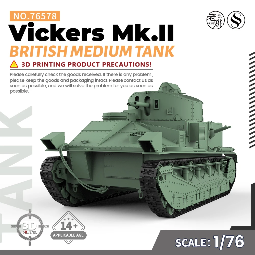 SSMODEL SS76578 1/76 20 мм WarGamingВоенная модель комплект среднего танка British Vickers Mk.II