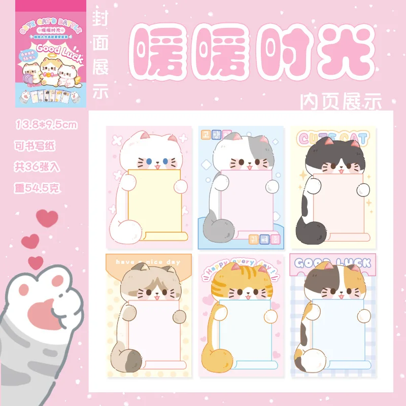 

Блокноты Amengguo, набор из 36 листов