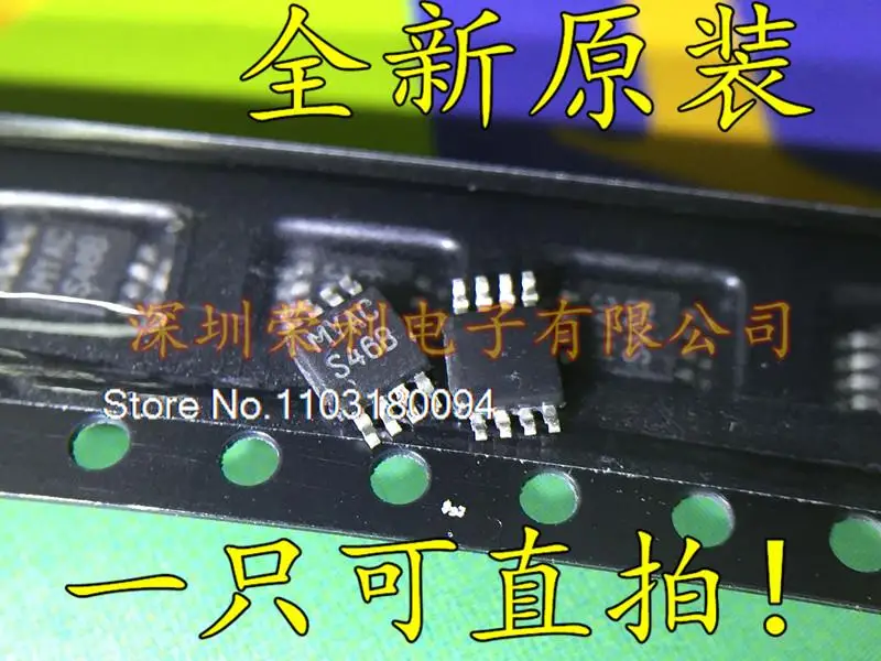 

LM2623 мм LM2623 S46B MSOP-8