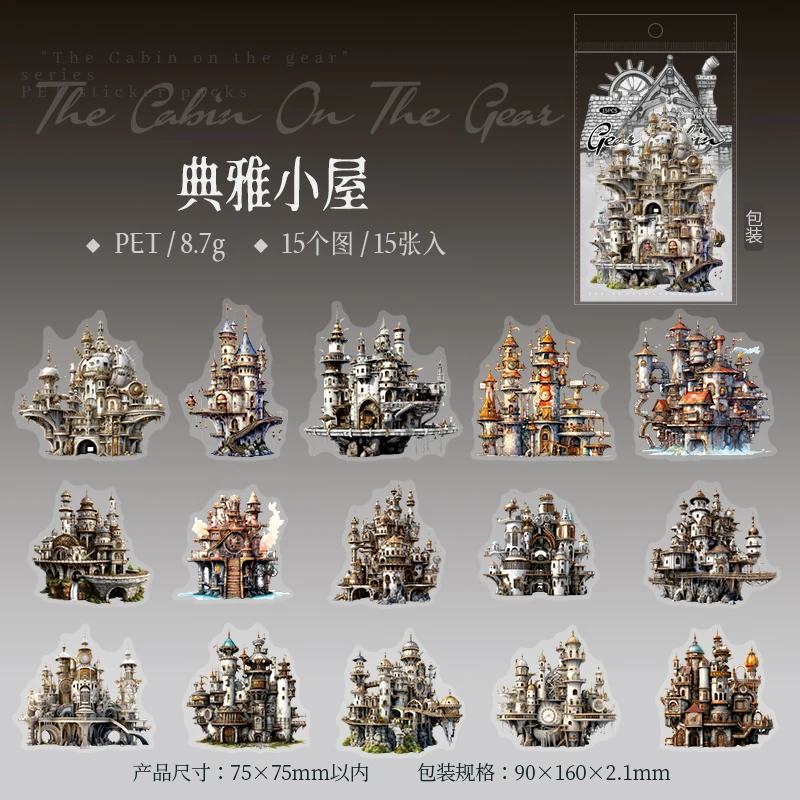 

Наклейки Journal GO 15 шт., винтажные кабины