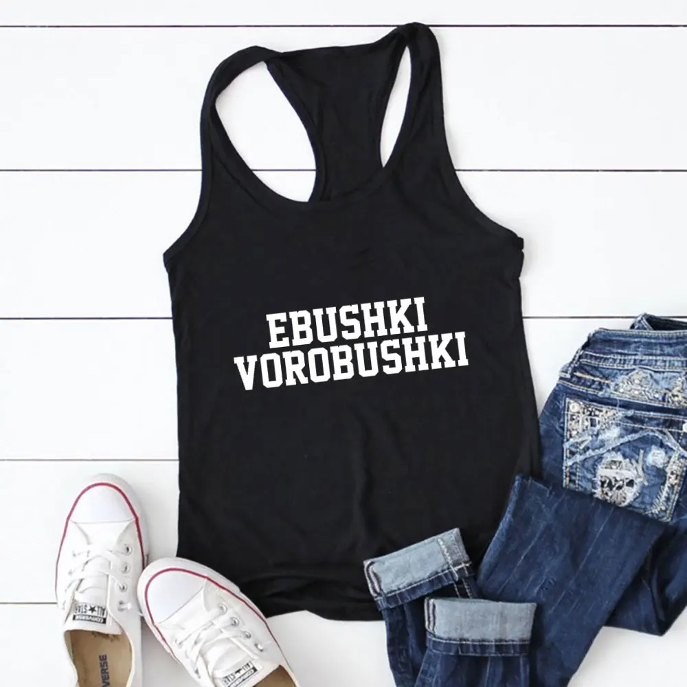 

EBUSHKI VOROBUSHKI Russian Cyrillic 100%Cotton Women Sleeveless Top New Arrival Funny Summer Casual Tank Top Women Vintage Vest
