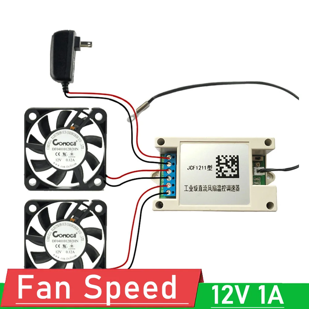 

DYKB DC 12V 1A Fan temperature control PC CPU Chassis fan speed Controller regulation module PWM Thermostat governor Cooling
