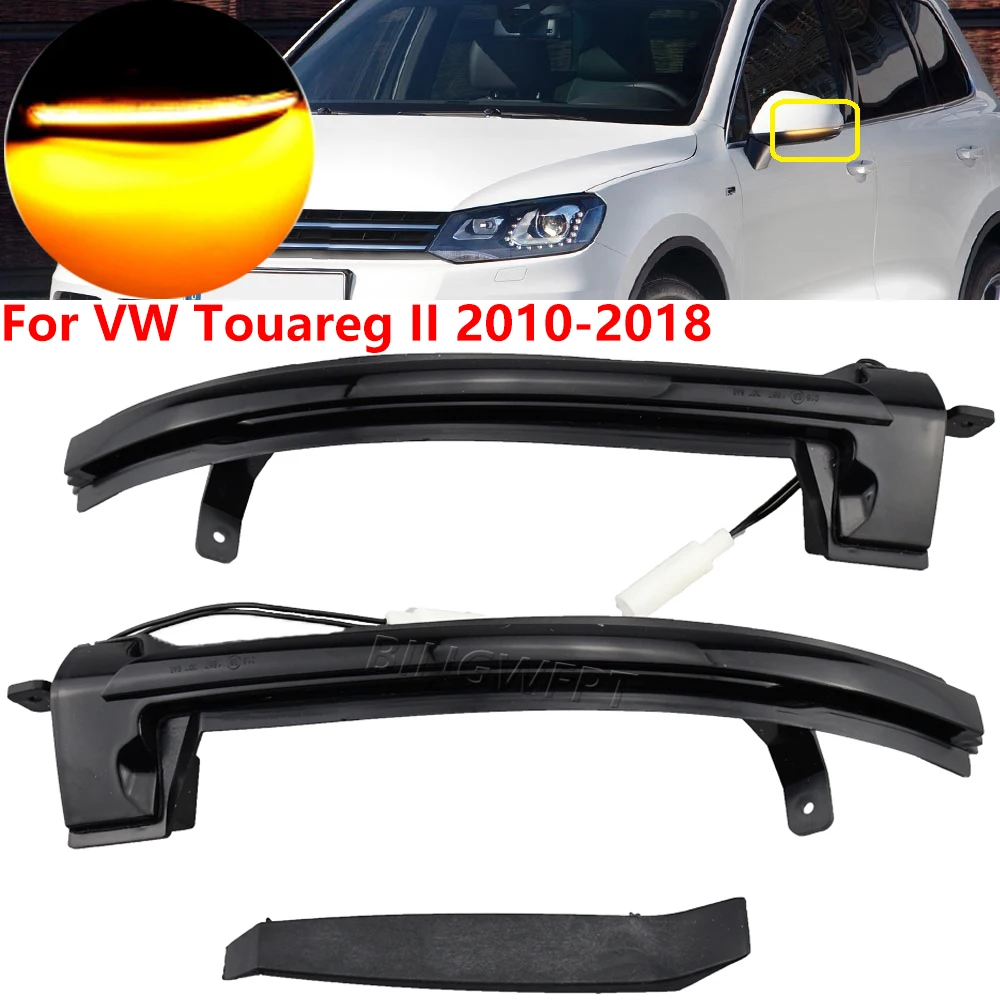 2 шт. для Фольксваген Touareg II 2010 2011 2012 2013 2014 2016 2017 2018 светодиодный динамический зеркальный светильник, лампа