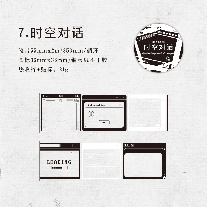 Yoofun винтажная малярная лента чёрно-белая 5.5см х 2м екатерина александровна мирошникова ирина олеговна нюренберг чёрно белая магия