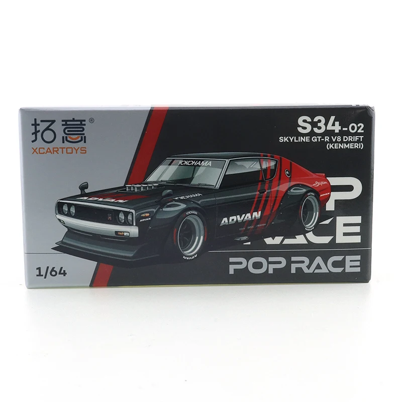 XCARTOYS 1/64 POP RACE 1:64 Nissan SKYLINE GT-R V8 ADVAN модель автомобиля из окрашенного сплава S34-02