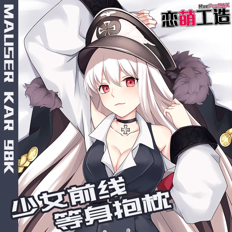 

Аниме Девушки Frontline Kar98k девушка дакимакура 2-сторонняя обнимающая подушка для тела чехол для косплея игры Otaku мультяшная Подушка Наволочка