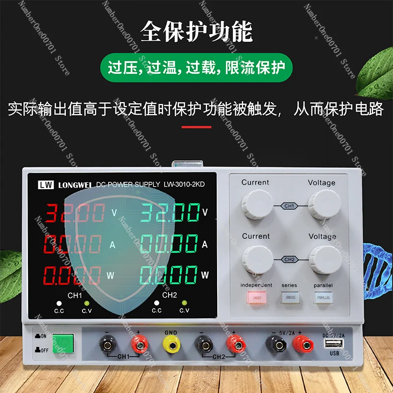 Longwei двухканальный источник питания постоянного тока Регулируемый импульсный