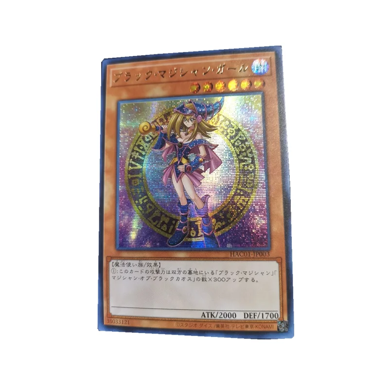 

Ю-Ги-о! Черная волшебная девушка серия с одной картой HAC черная ведьма Сделай Сам самодельный Золотой персонаж Бронзирующая японская коллек...