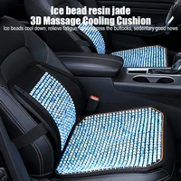 summer cool non slip particle lumbar cushion ice silk cool and breathable lumbar support backrest cushion car seat cushion