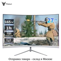 Монитор Tlhesun, 27", 200 гц (действует купон + доставка из России) #1