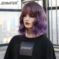 synthetic short wavy purple color wigs for women heat resistant fiber natural hair bangs hair full mechanism wig cosplay