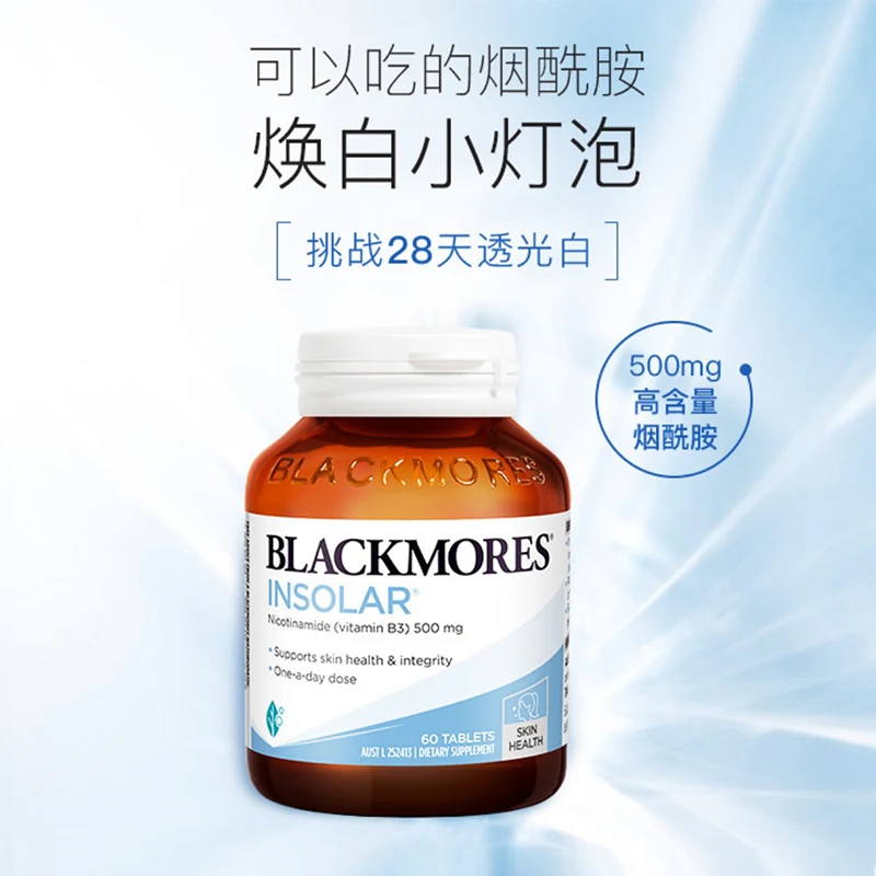 

1 Bottle 60 Pills Nicotinamide Whitening essence Tablets Vitamin b3 Whitening Pill Brightening Skin Health Food