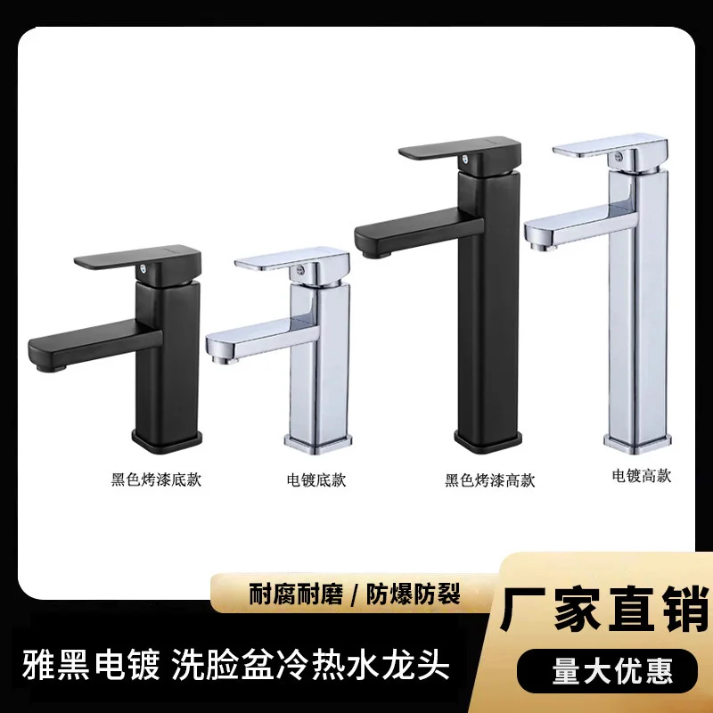 

Square single hole washbasin faucet, black toilet, hot and cold washbasin, basin, bathroom cabinet, single cold faucet