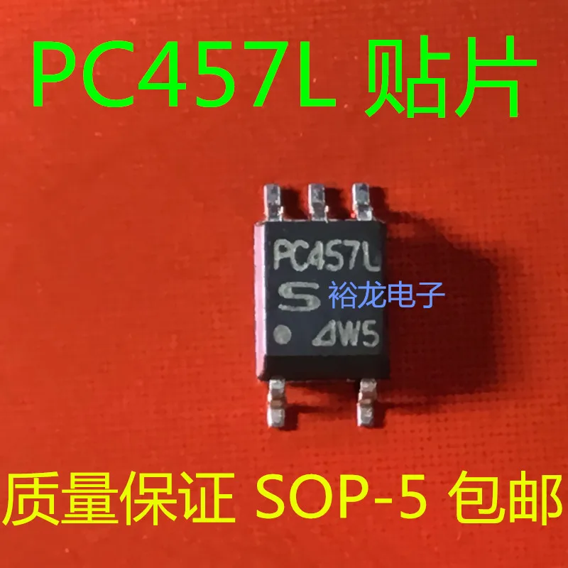 

Бесплатная доставка PC457L PC457L SOP5 (10 шт.)
