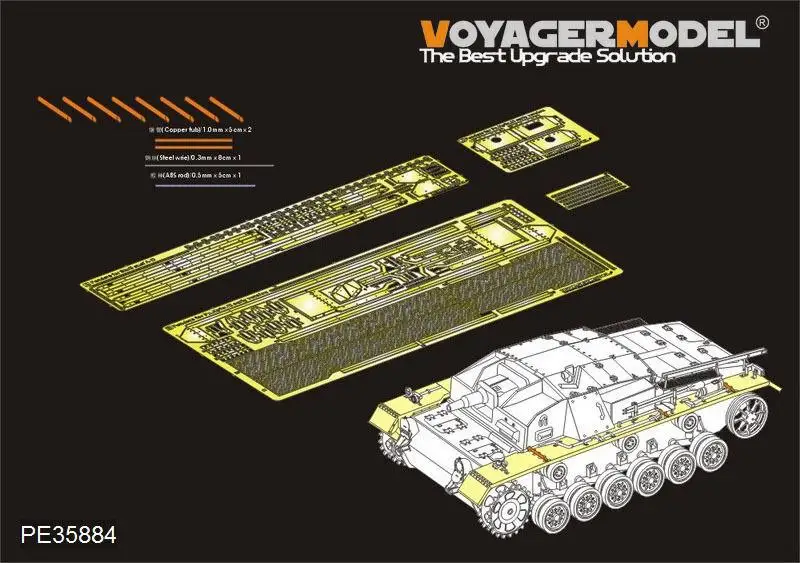

Voyager 1/35 PE35884 немецкая школа второй мировой войны. III Ausf. Френдеры (для Дракона)