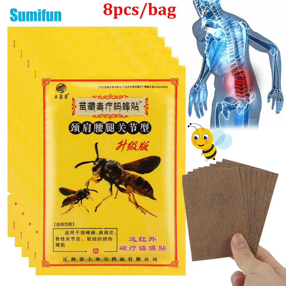 8/24/40/64/80 шт. обезболивающие пластыри