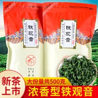 chinese tea orchid fragrant autumn tea tieguanyin oolong tea wholesale beauty lose weight health care