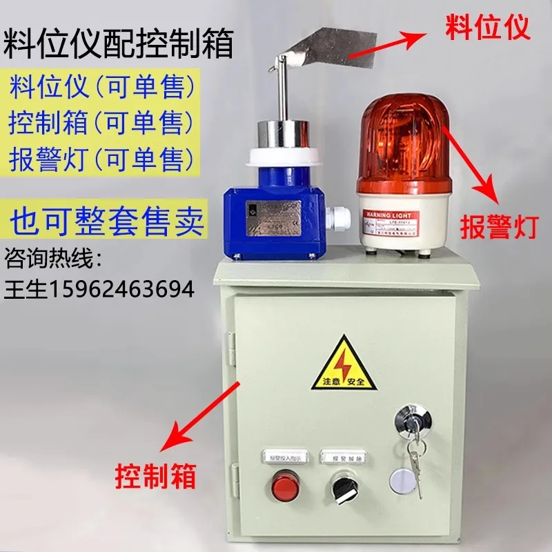 TOREX SpA-ILTCO смесительная установка поворотный измеритель уровня цементный