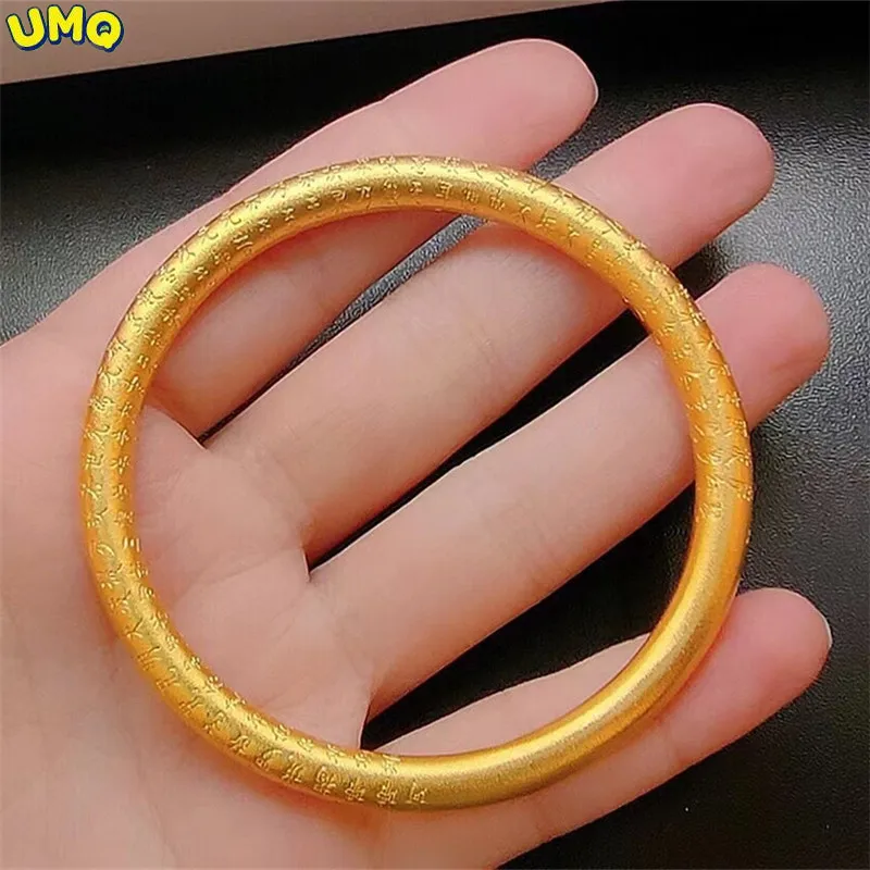 

UMQ Imitation Vietnam Shajin Ancient Method Inheritance Heart Sutra Bracelet Solid Coarse Plain Ring Closed Bracelet Gold Plated