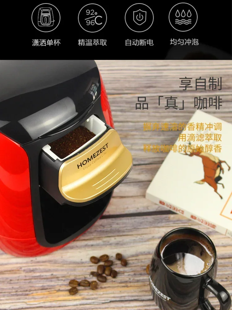 Кофеварка HOMEZEST в американском стиле домашняя портативная Автоматическая