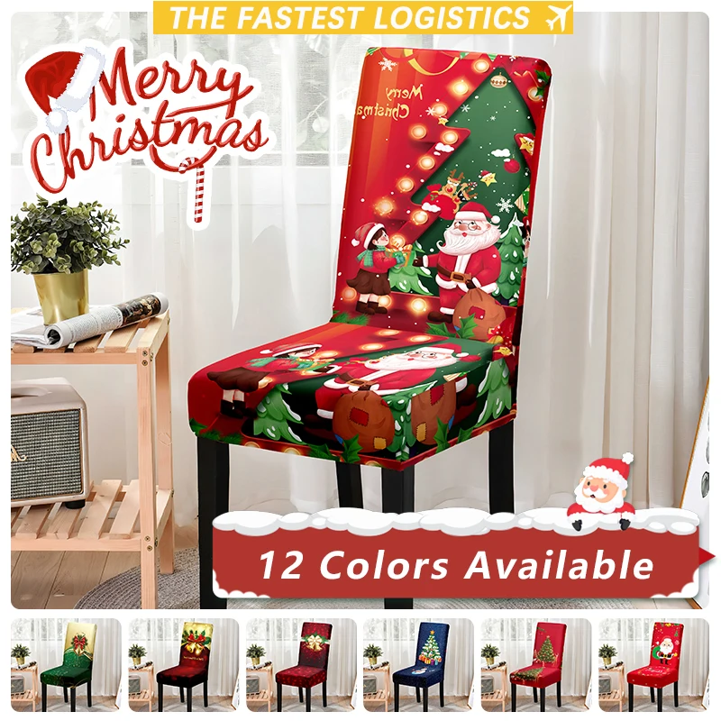 Эластичные чехлы на стулья