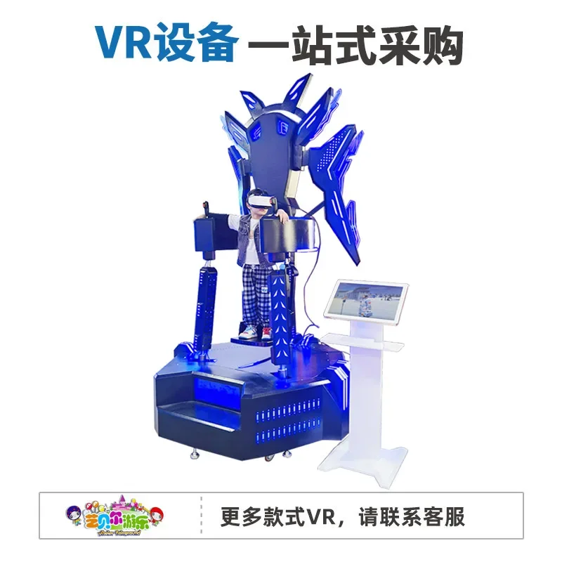 Большой видеоигровой зал VR самолет соматосенсорная игровая консоль Dark Wings