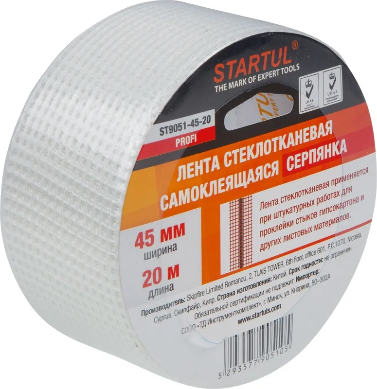 Лента стеклотканевая (серпянка) 45ммх20м самокл. STARTUL PROFI (ST9051-45-20) (art.: 3920bca9bc002) - 3920bca9bc002