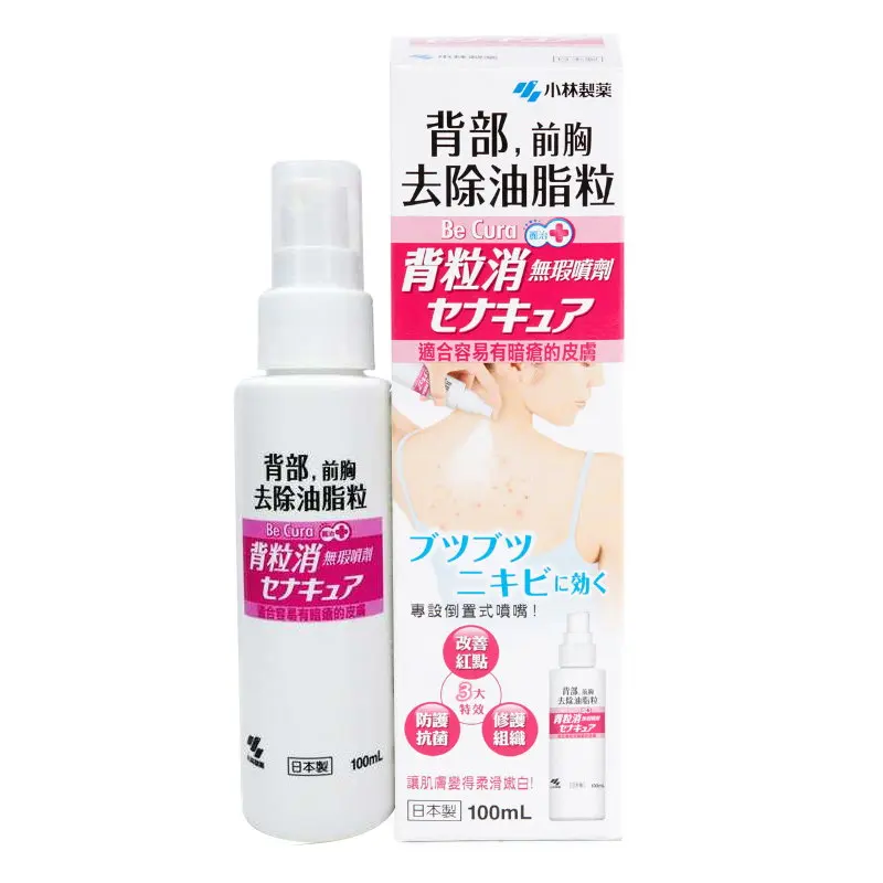

Japan's Kobayashi Pharmaceutical back chest qupox spray to remove grease particles Hong Kong back grains flawless spray 100ML
