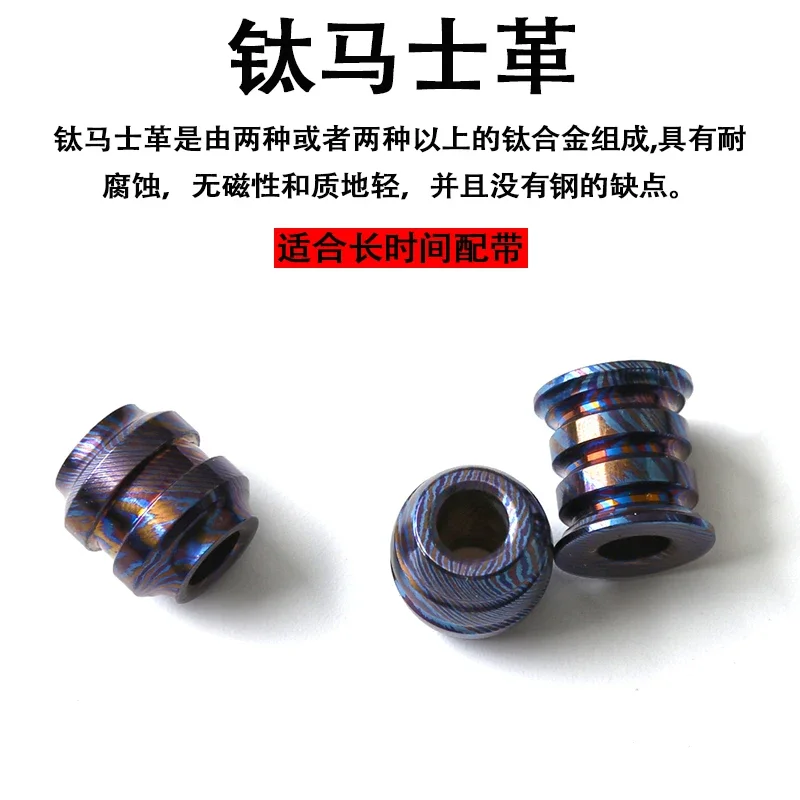 EDC титановые Дамасские бусины подвеска для двойного украшения ожерелье браслет