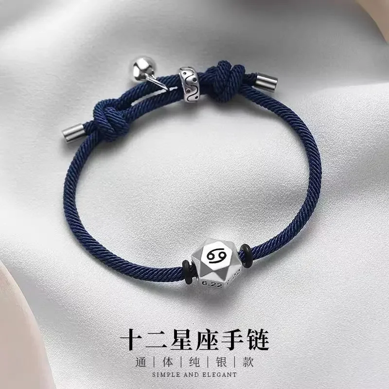 Браслет для пары Двенадцать созвездий шестипартия топор удачи Скорпион Баои