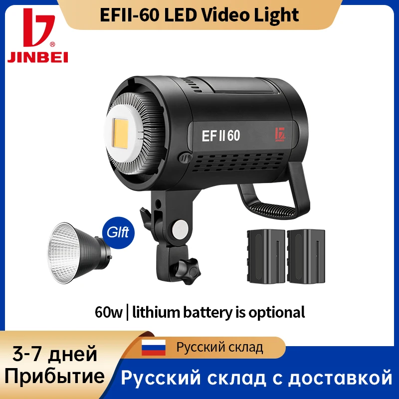 

JINBEI EFII60 60W LED видео свет 5500K Белый версия светильник свет фотографии с батареей опционально для интерьера/улицы двойной