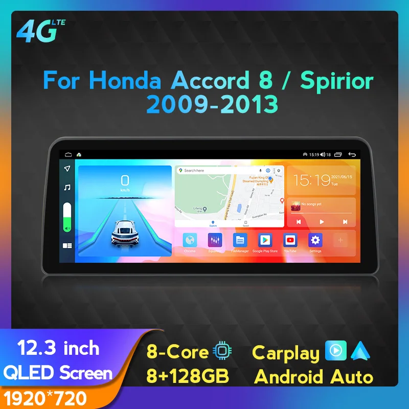 

автомагнитолы 2 дин android Автомобильный радиоприемник 12,3 дюймов 1920*720P QLED андроид для автомобиля honda accord 8 Spirior 2009-2013 мультимедийный плеер GPS навигация Carplay + авто WIFI 4GE 8-CORE 8+128G
