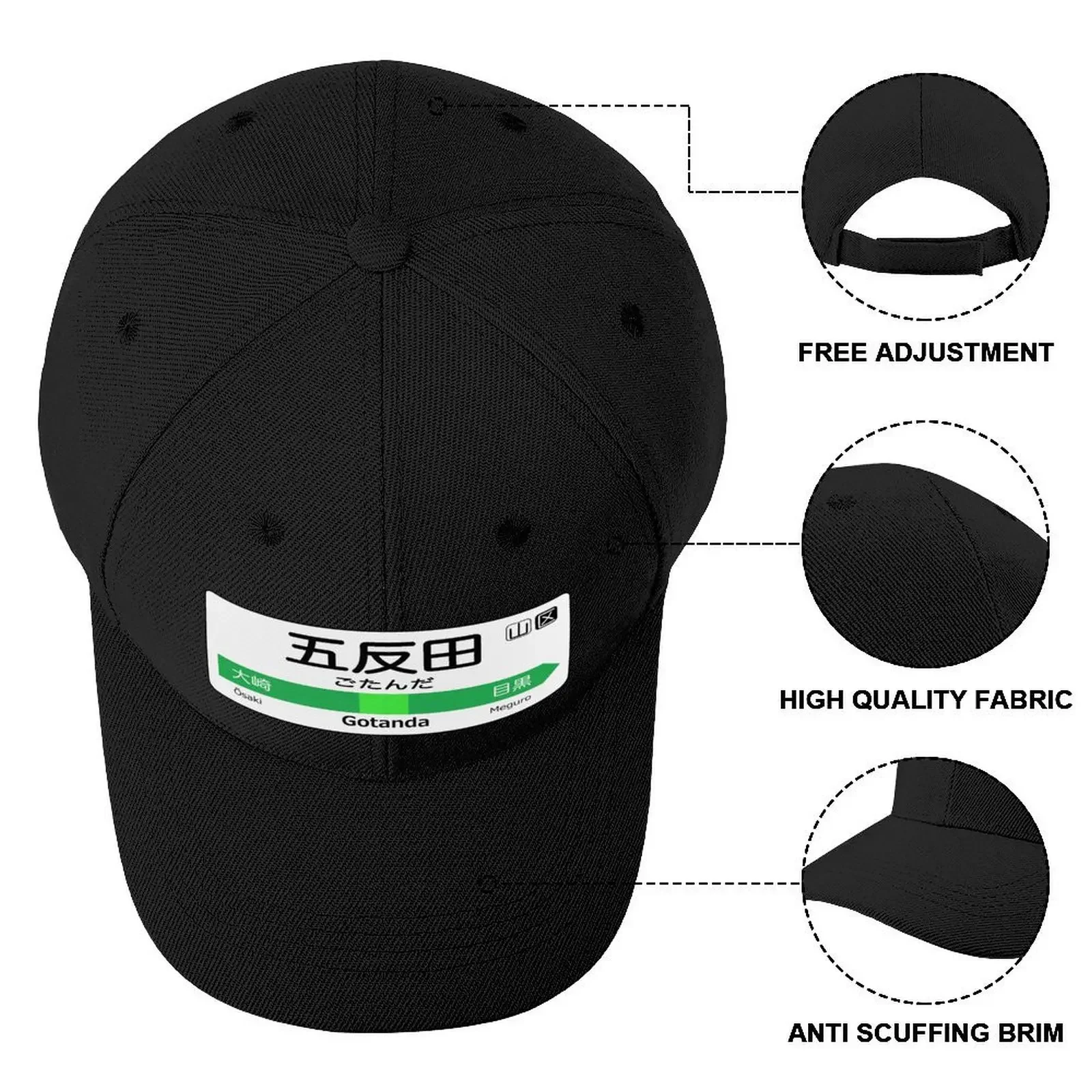 Знак Gotanda Train Station-Tio Yamanote Line бейсболка летняя шапка кепки с термозащитным