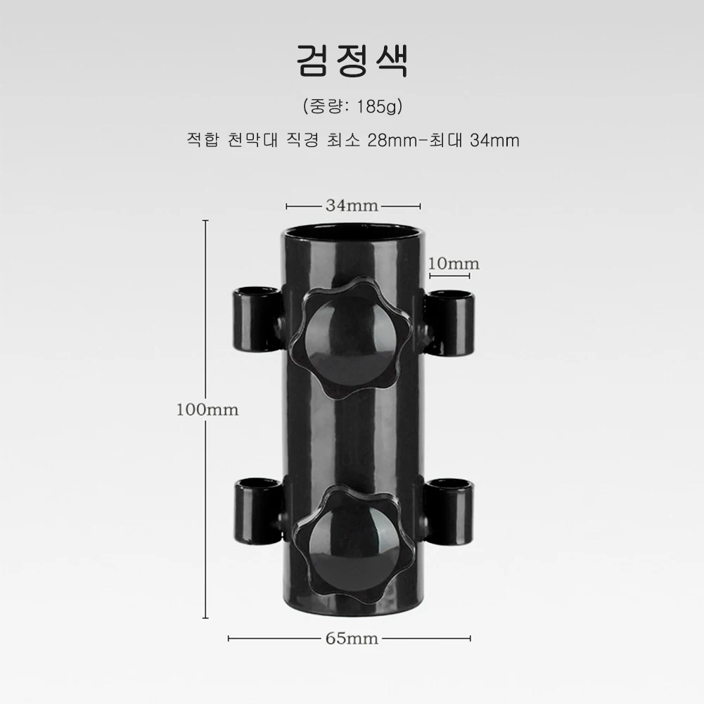 Регулируемая палатка для палаток с регулируемым опором. Ветрозащитная из