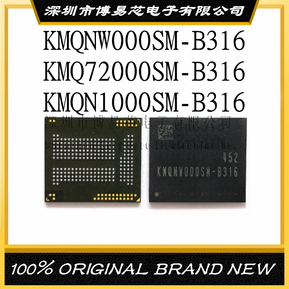 Флейдж флейт 8 + 1 8G EMCP