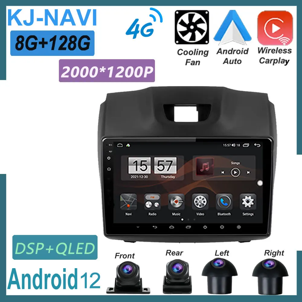 

Android 12 For Chevrolet Holden S10 TRAILBLAZER COLORADO ISUZU DMAX Bluetooth Multimedia Player Navigation WiFi 4G LTE