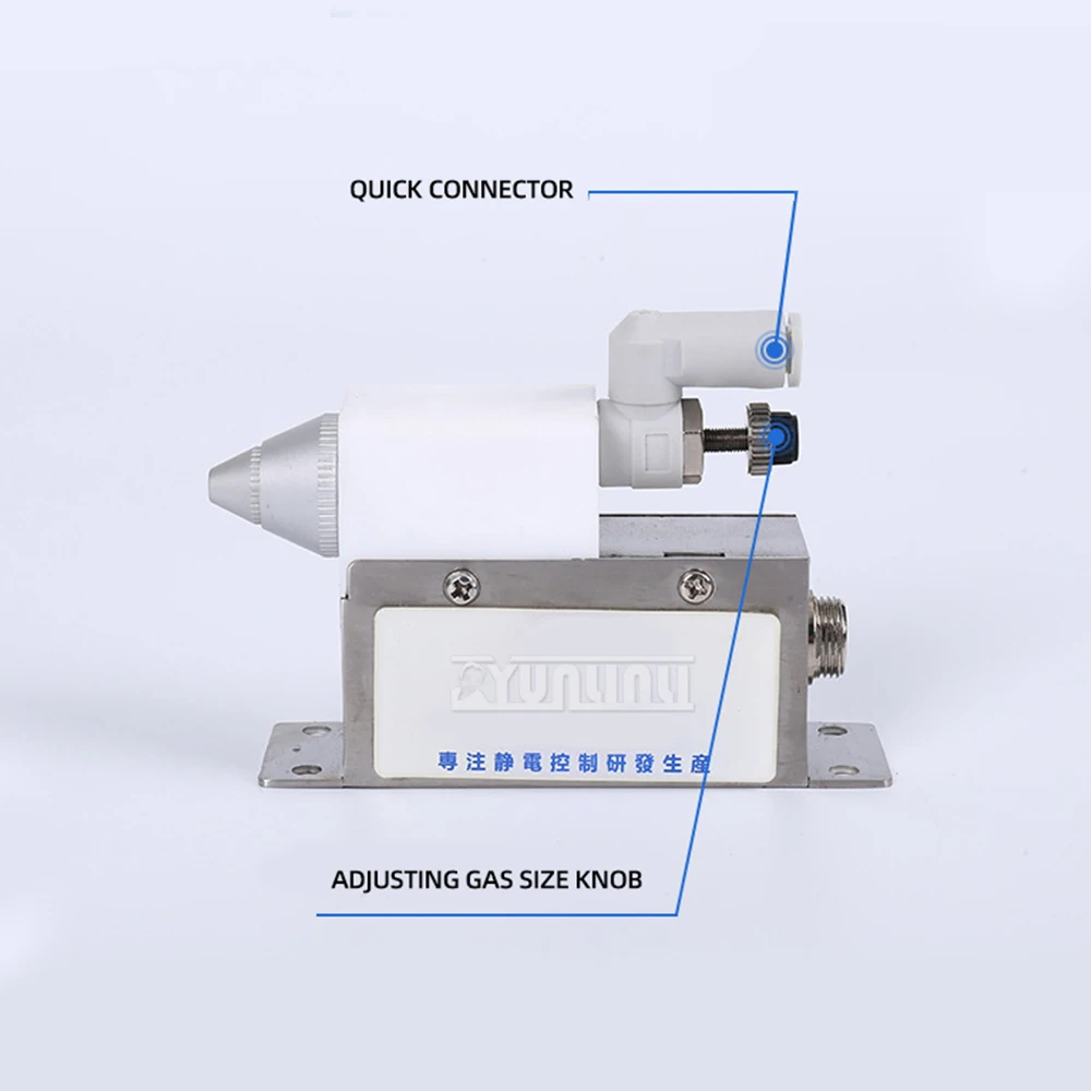 Высокочастотная ионная воздушная Форсунка для удаления пыли индукционный тип
