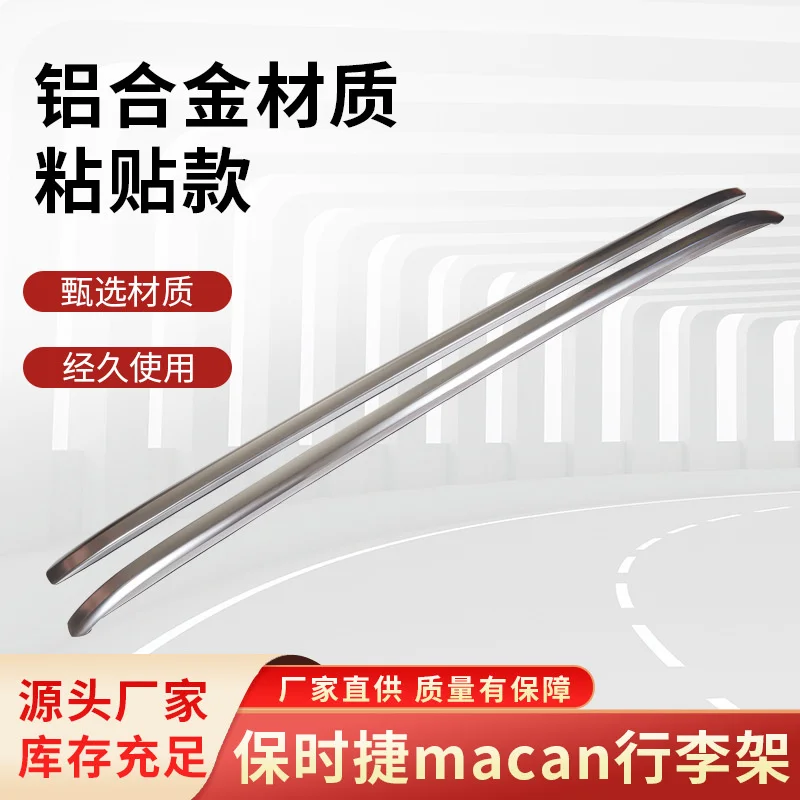 Lucky2022 подходит для 11-2022 модификаций Baoshijie 21 Cayenne багаж Maka Macan багажник на крышу