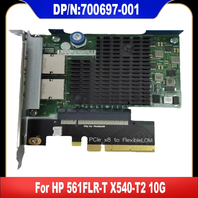 700697-001 701525-001 для HP 561FLR-T X540-T2 10 Гб Двухпортовая 10-гигабитная сетевая карта PCIe X8, переходная карта, высокое качество, протестировано