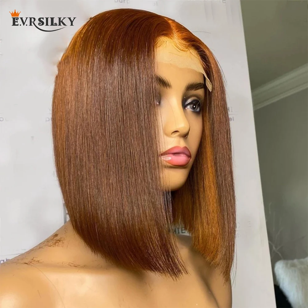 

Парик коричневый шелковистый прямой 13*6 на сетке спереди для женщин, бразильские человеческие волосы Remy 5x5, парик Боб на сетке, предварительн...