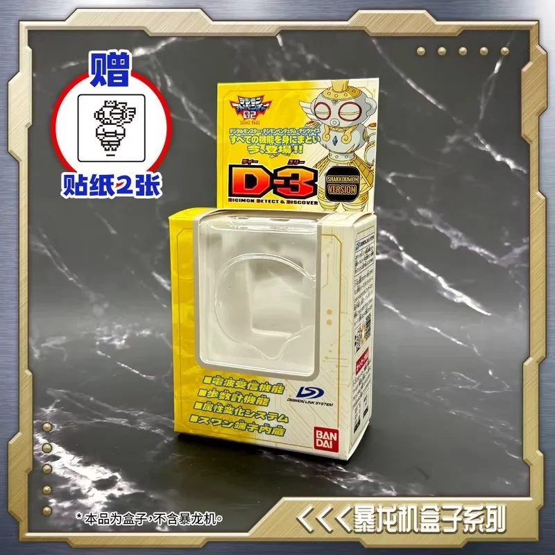 Фото Защитный футляр/витрина Digital Monster для Digimon D-3 Digivice, совместимый с старыми/15-й/американскими версиями, в наличии №5