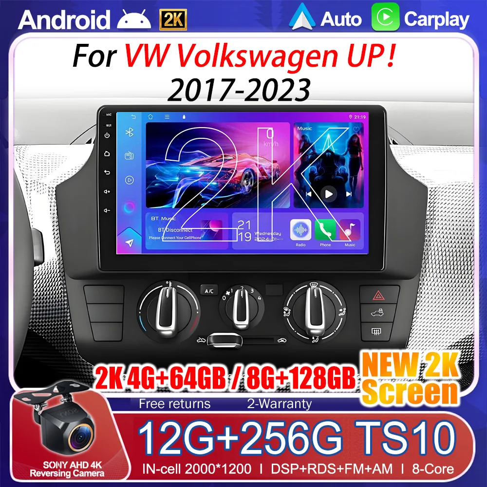 Фото Для VW Volkswagen UP! 2017-2023 Android 16 Carplay Автомагнитола Видео Мультимедийный плеер 5G 8-ядерный процессор №2