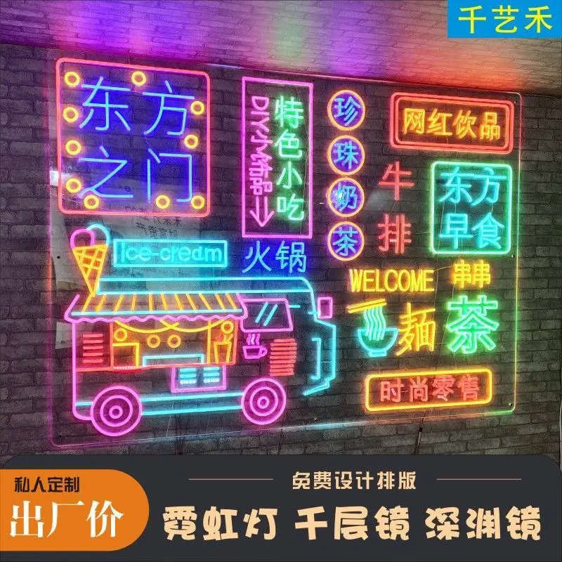 

Устанавливаемые стойки, рекламные щиты, световые полосы, неоновые огни, индивидуальные наружные светодиодные огни, Красочные Интернет красные стены, C