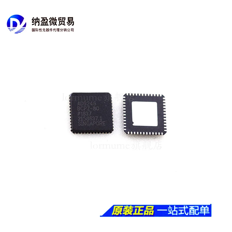 

free shippingLormume | AD9246BCPZ-80 AD9246BCPZ LFCSP-48 10pcs