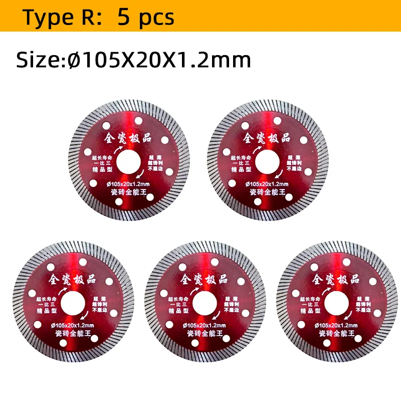 

Алмазная пила с турбонаддувом, отрезной диск для гранита, мрамора, керамогранита, керамические лезвия 105 мм для 4-дюймовой угловой шлифовальной машины, алмазная пила