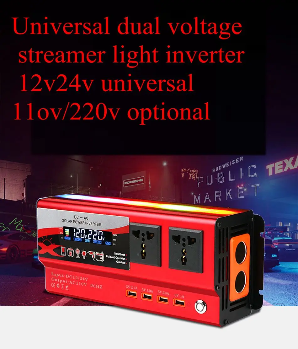 Автомобильный преобразователь 12 В в 220 В/1200 Вт/4USB преобразователь с подсветкой Автомобильный преобразователь от 12 В до 220 В/1200 Вт/4USB преобразователь светильник кой