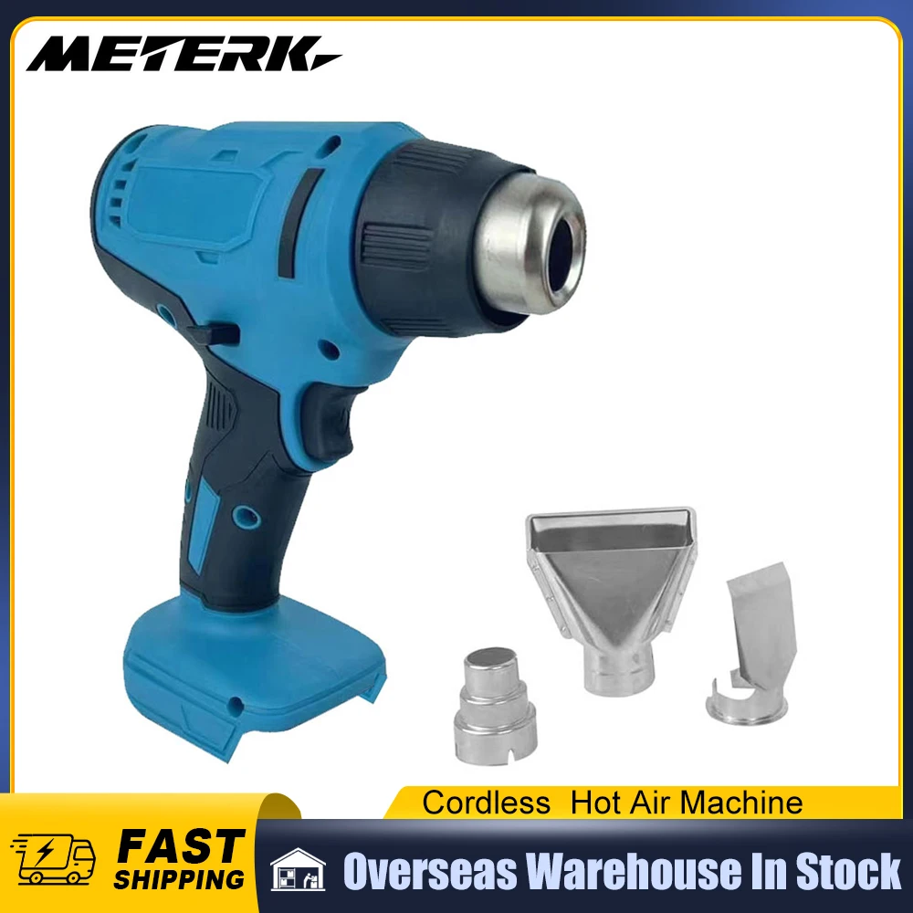 

Cordless Handheld Hot Air Machine Lithium Rechargeable Heating Equipment Temperatures Adjustable Power Tool