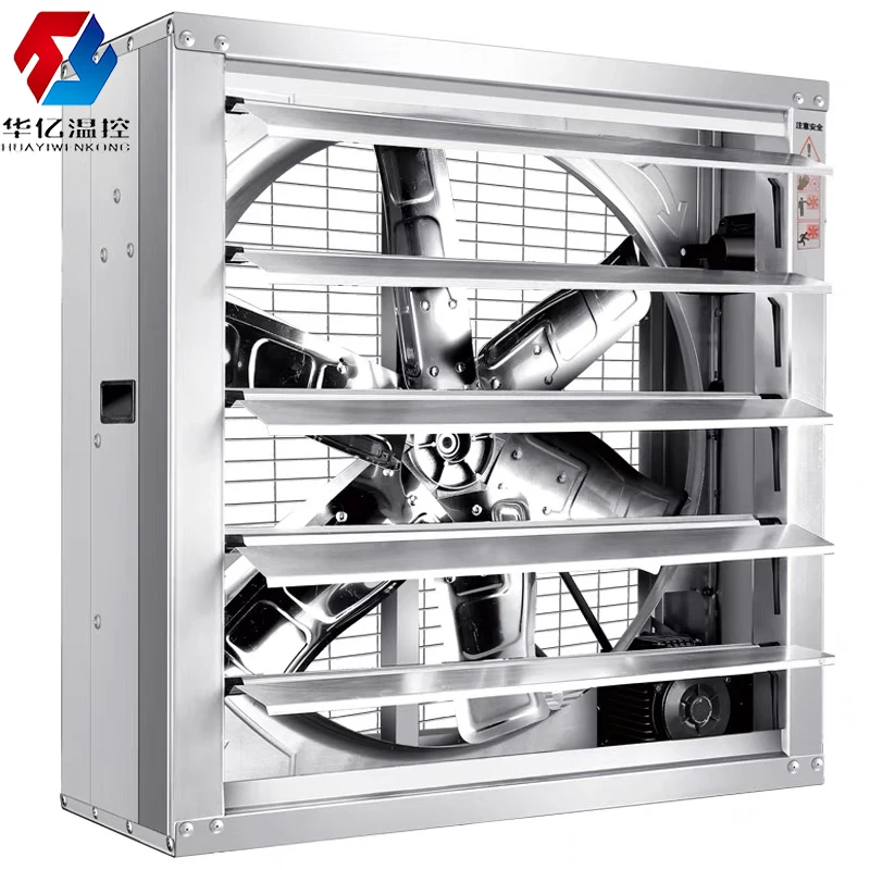 

50-inch industrial ventilation exhaust fans and poultry house ventilation fans