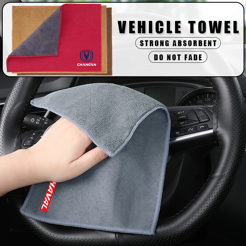 

Car Wash Towel Microfiber Cleaning Rag Cloth for Lexus ES300 RX330 RX300 GS300 IS250 IS200 CT200h NX RX Fsport GX Accessories